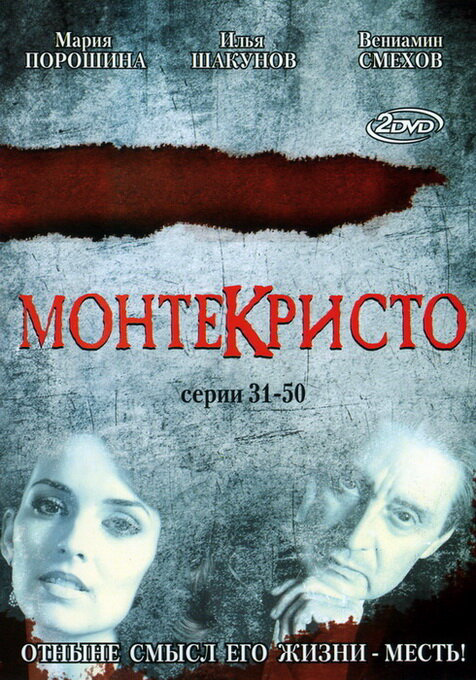 Постер сериала